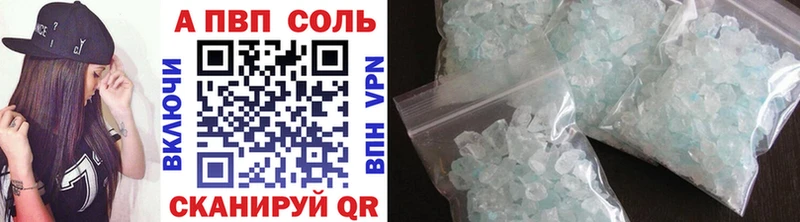 Купить COCAIN  СОЛЬ  АМФ  Меф  Марихуана  Звенигово