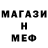 МЕТАДОН белоснежный Hercbugra Nikto