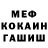 Canna-Cookies конопля Victor Ragulin
