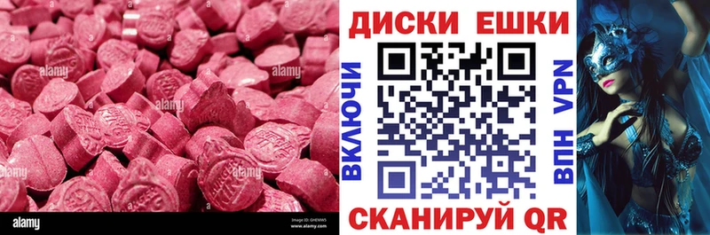Купить где  Звенигово  ЭКСТАЗИ DUBAI 