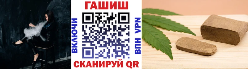 Купить  Звенигово  ГАШ 40% ТГК 