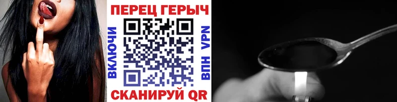 Купить  Звенигово  Героин VHQ 