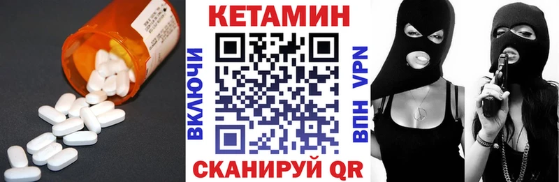 Кетамин ketamine  Купить где  Звенигово 