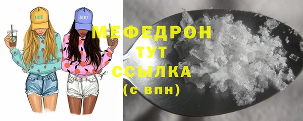 мефедрон VHQ Мегион
