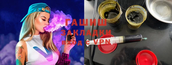 мефедрон VHQ Мегион