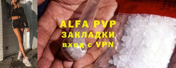 мефедрон VHQ Мегион