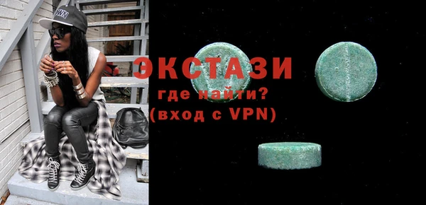сатива Медвежьегорск
