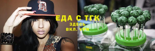сатива Медногорск
