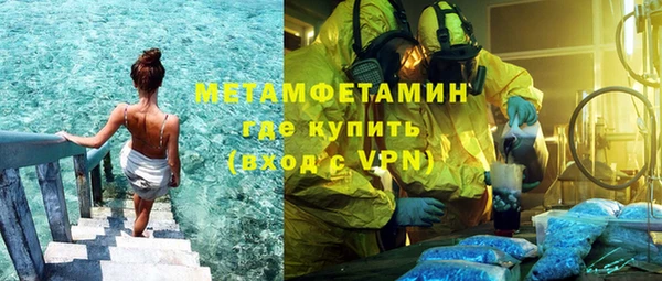 сатива Медвежьегорск