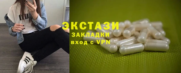 сатива Медвежьегорск