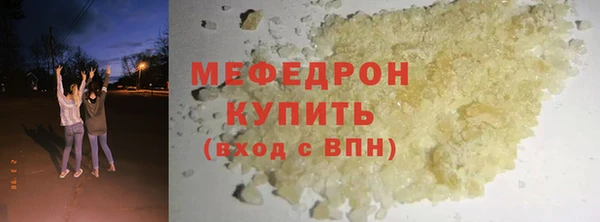 мефедрон VHQ Мегион