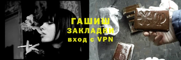 сатива Медногорск