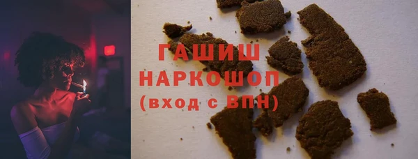 мефедрон VHQ Мегион