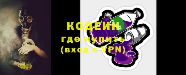 сатива Медвежьегорск