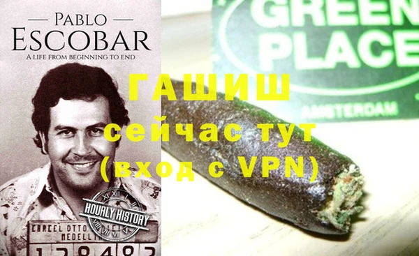 мефедрон VHQ Мегион