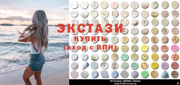 сатива Медногорск