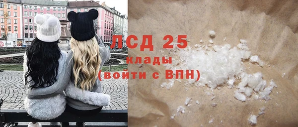 мефедрон VHQ Мегион