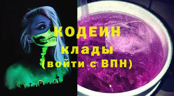 мефедрон VHQ Мегион