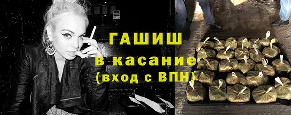сатива Медвежьегорск