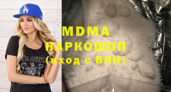 мефедрон VHQ Мегион