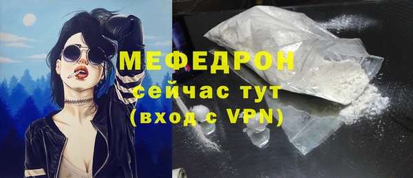 сатива Медвежьегорск