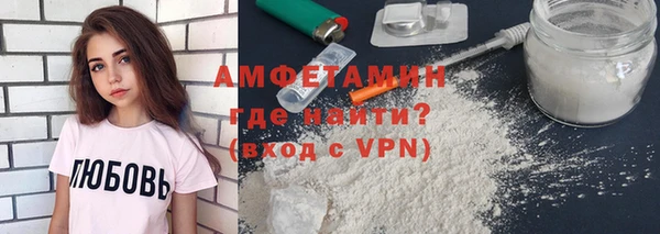 мефедрон VHQ Мегион
