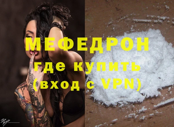 сатива Медвежьегорск