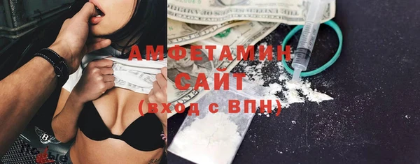 мефедрон VHQ Мегион