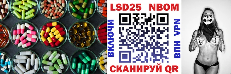 Купить  Звенигово  LSD-25 экстази кислота 