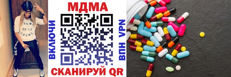 MDMA VHQ  Купить где  Звенигово 