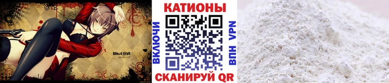 МЯУ-МЯУ mephedrone  Звенигово 