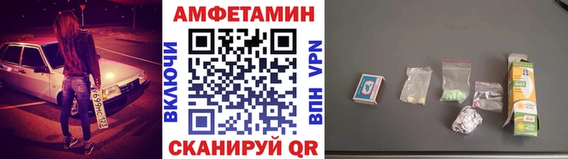 Первитин мет  Купить где  Звенигово 