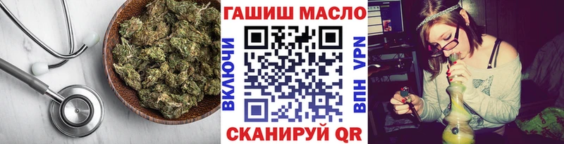 ТГК гашишное масло  Купить  Звенигово 